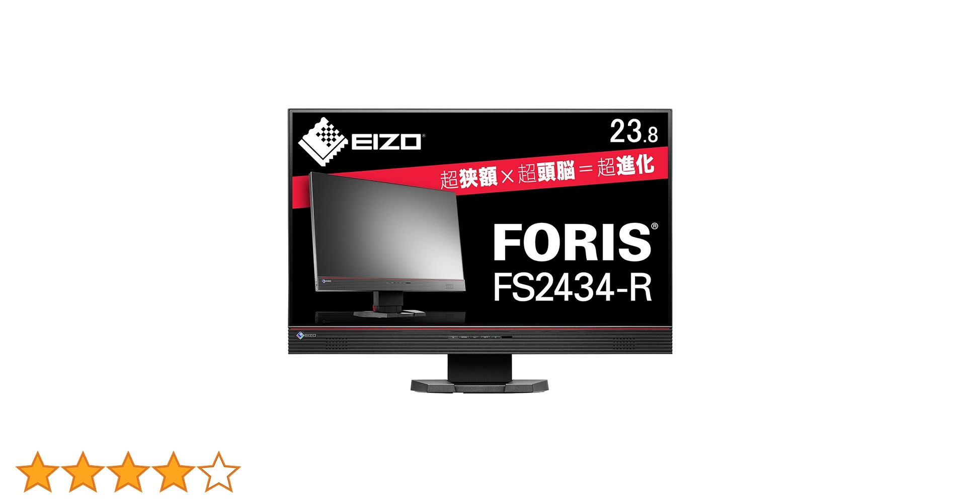 Amazon.co.jp: EIZO FORIS 23.8インチTFTモニタ (1920×1080